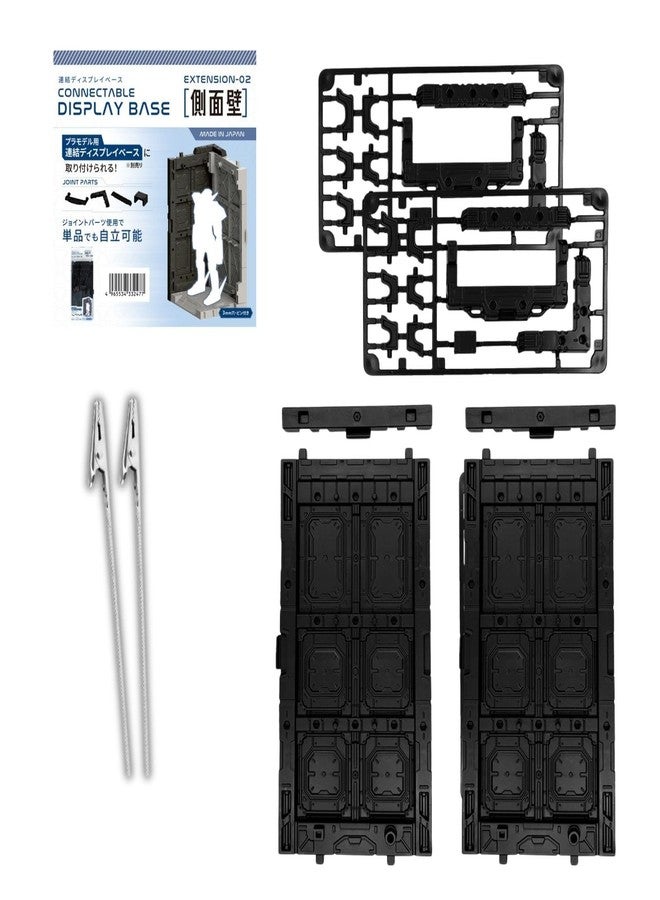 Someie Plastic Model Display Items Set (Side Walls ×2, Alligator Clips ×2) - Image 1